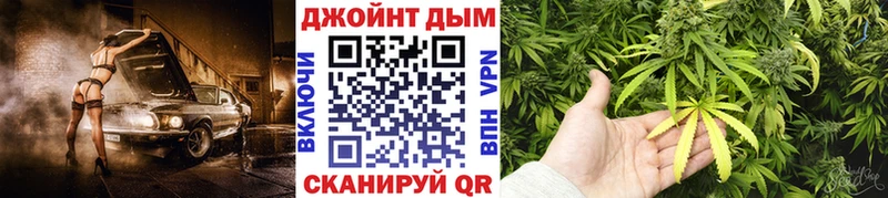 Купить наркотики сайты Строитель Каннабис  Мефедрон  COCAIN  Alpha-PVP  OMG ССЫЛКА  ГАШ 