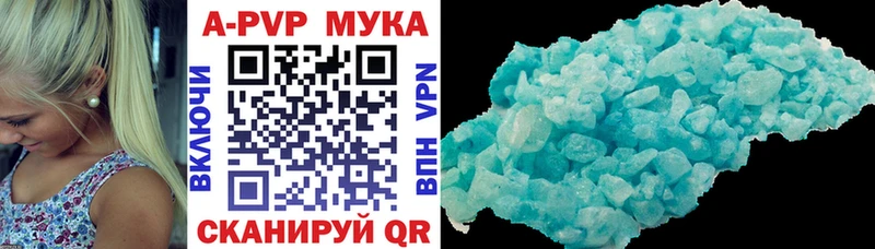 это состав Строитель A-PVP СК