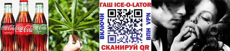 где купить наркоту  KRAKEN ССЫЛКА  Печенье с ТГК конопля  Строитель 