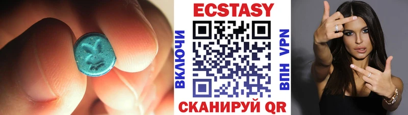 ЭКСТАЗИ mix Строитель