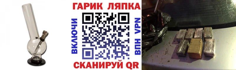 ГАШИШ VHQ  blacksprut вход  Строитель 