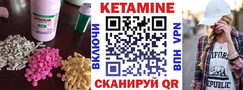 блэк спрут как зайти  Строитель  КЕТАМИН ketamine 