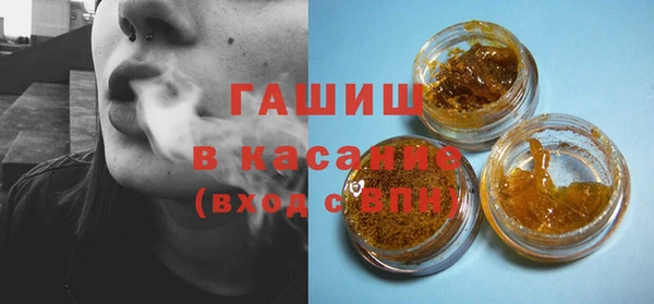 молекула духа Алексеевка