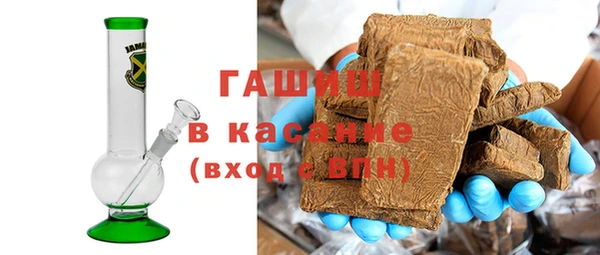 ешки Армянск