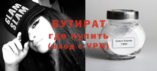 ешки Армянск