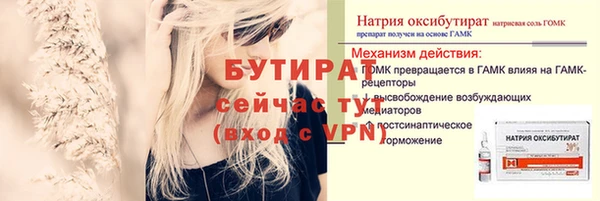 бутик Аркадак