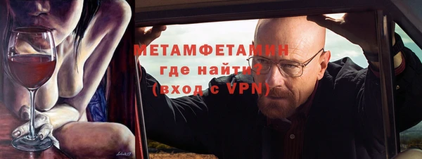 мефедрон VHQ Алзамай