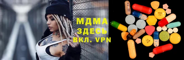 молекула духа Алексеевка