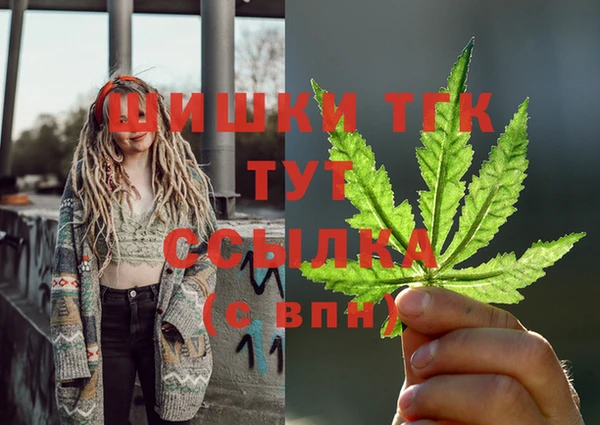 бутик Аркадак