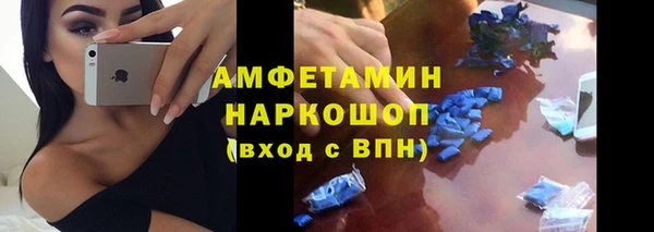 мефедрон VHQ Алзамай