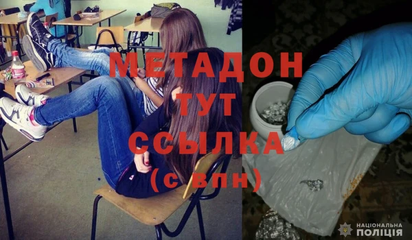 ешки Армянск