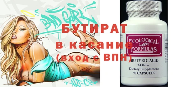 бутик Аркадак