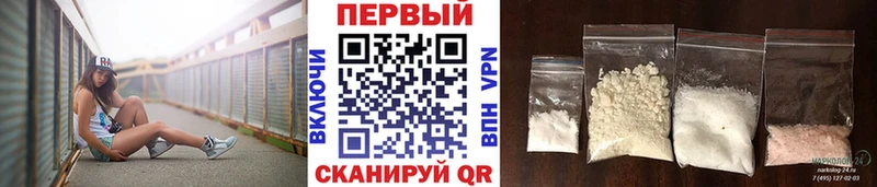 Первитин пудра  Строитель 