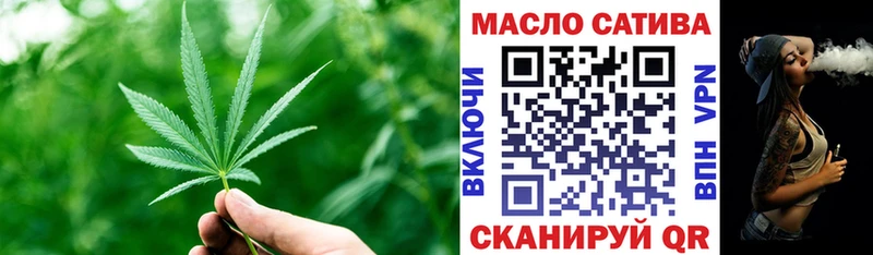 маркетплейс какой сайт  Строитель  ТГК THC oil  omg  