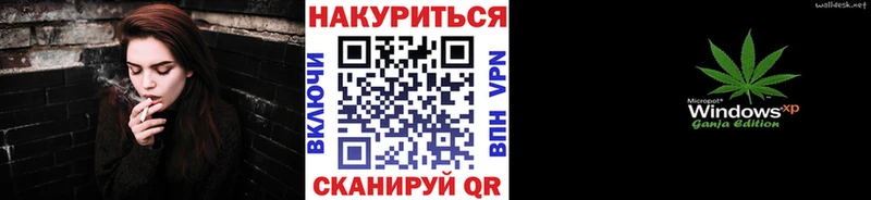 как найти наркотики  Строитель  МАРИХУАНА White Widow 